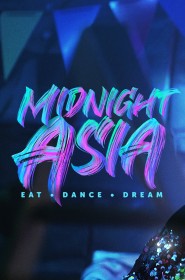 Serie Medianoche en Asia: Comer · Bailar · Soñar en streaming