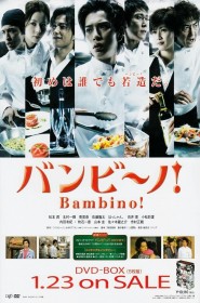 Film Bambino ! en streaming