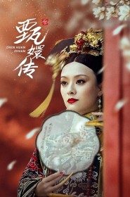 Film Empresses In The Palace en streaming