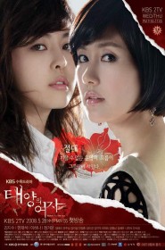 Film Women of the Sun en streaming