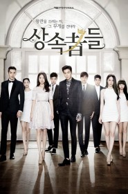 Film The Heirs en streaming