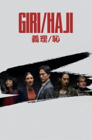 Serie Giri / Haji en streaming