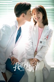 Film 我的小确幸 en streaming