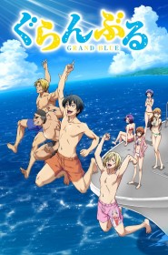 Film Grand Blue Dreaming en streaming