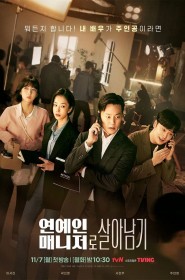 Serie Behind Every Star en streaming